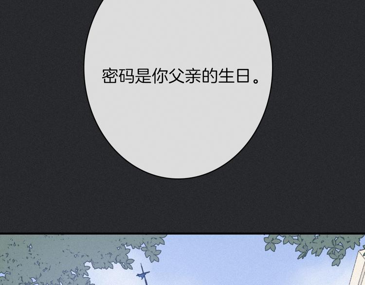 第27话 魔女的骑士74