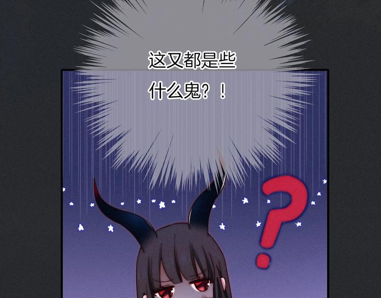 第41话 回到你的身边106