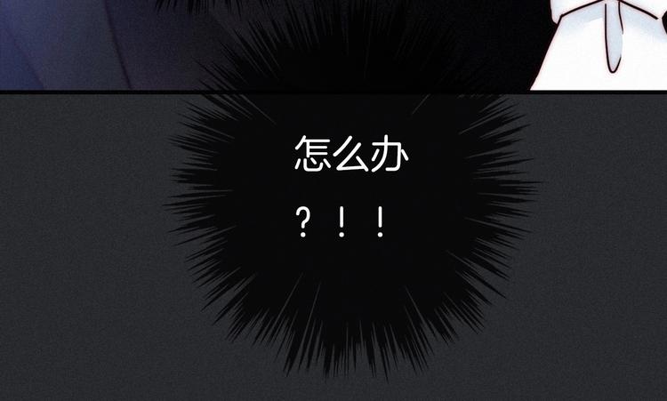 第46话 三角戏55