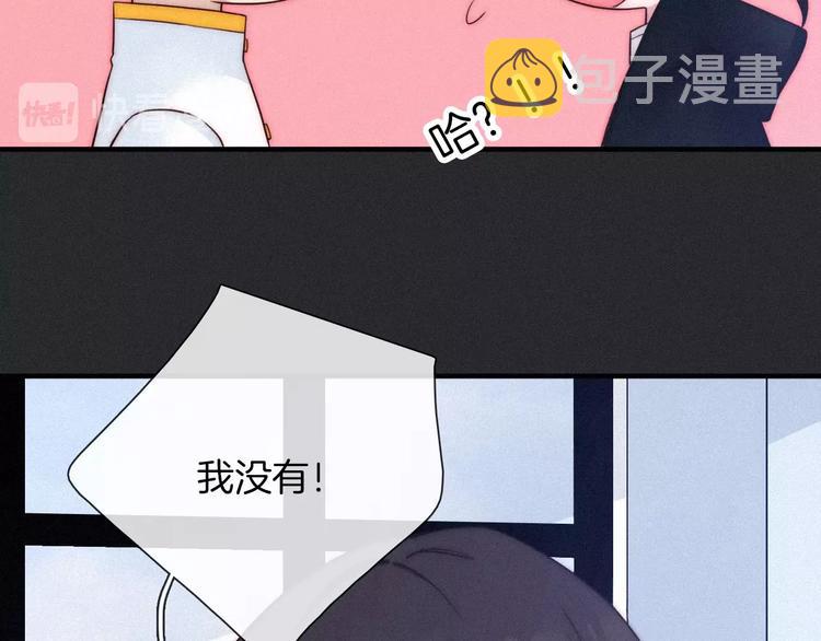 第44话 孤独的滋味45