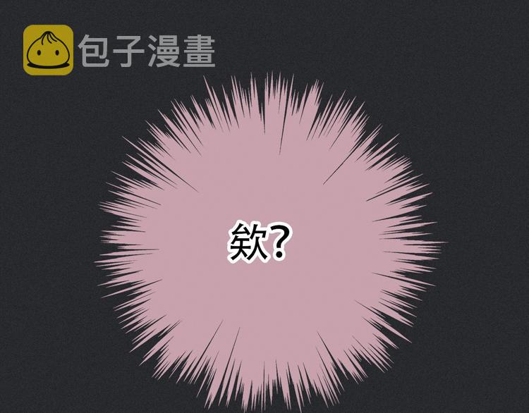 第46话 三角戏0