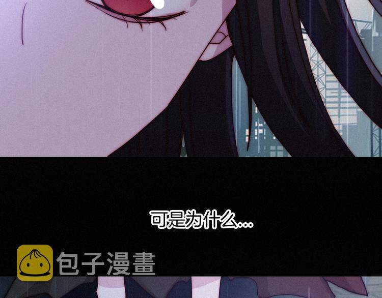 第32话 希望下的邪恶之花36