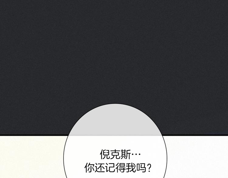 第43话 失忆的倪克斯38