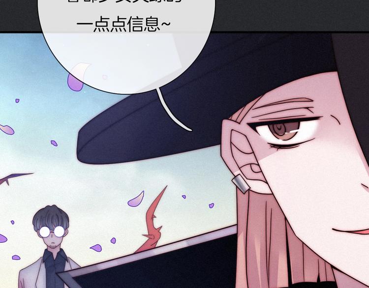 第38话 指引者计划21