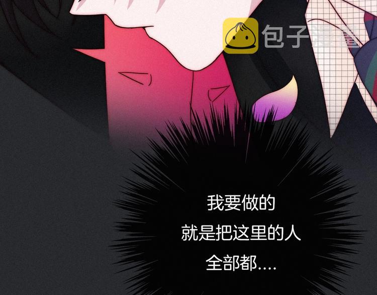 第38话 指引者计划110