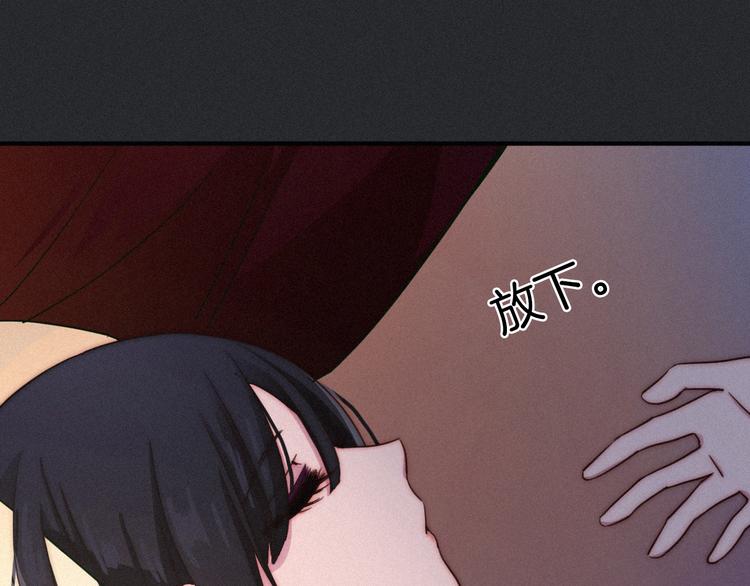 第9话 月色下的印记47