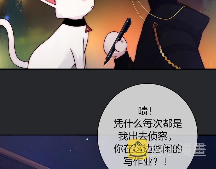 第33话 光明会49