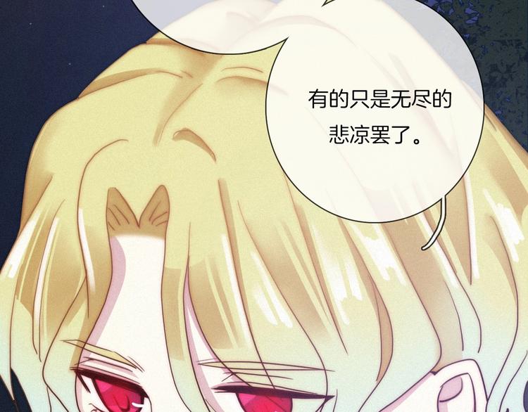 第35话 抉择87