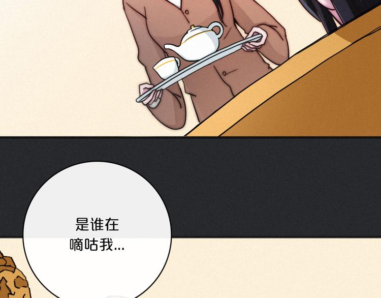 第7话 想要保护这个家69