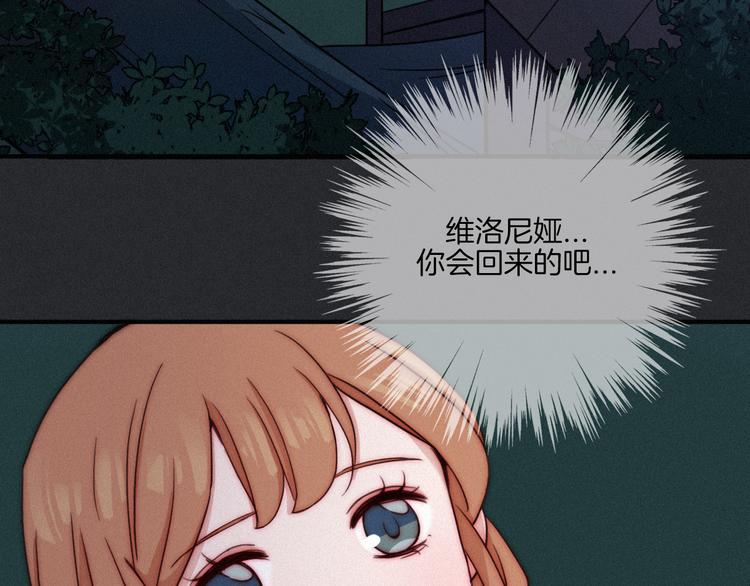第14话 寻找你的踪迹58