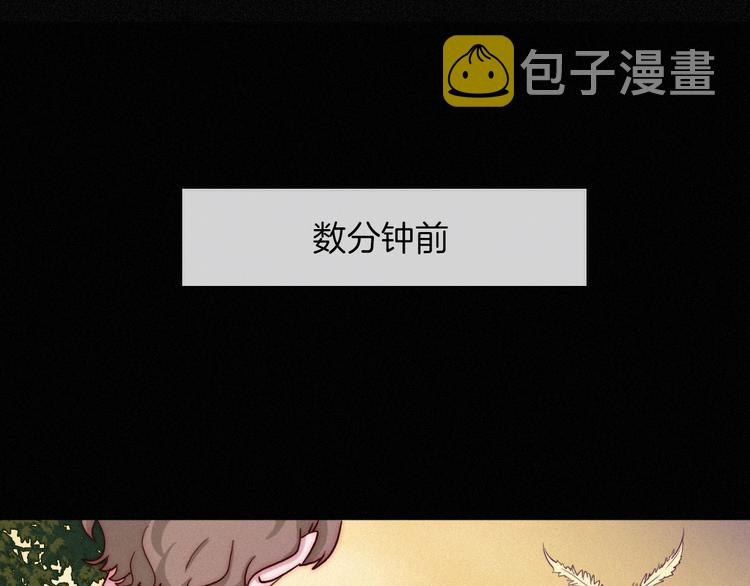 第24话 诱蛾与我共生24