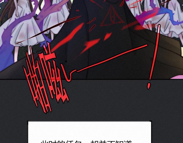 第36话 你能守护她一辈子吗？140