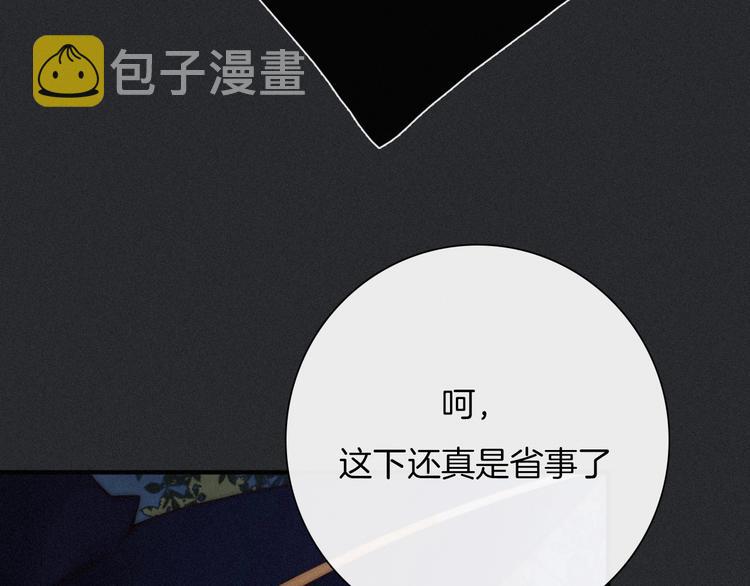 第42话 最后的时间6