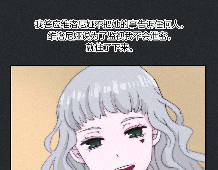 第12话 无法接近的月隐109