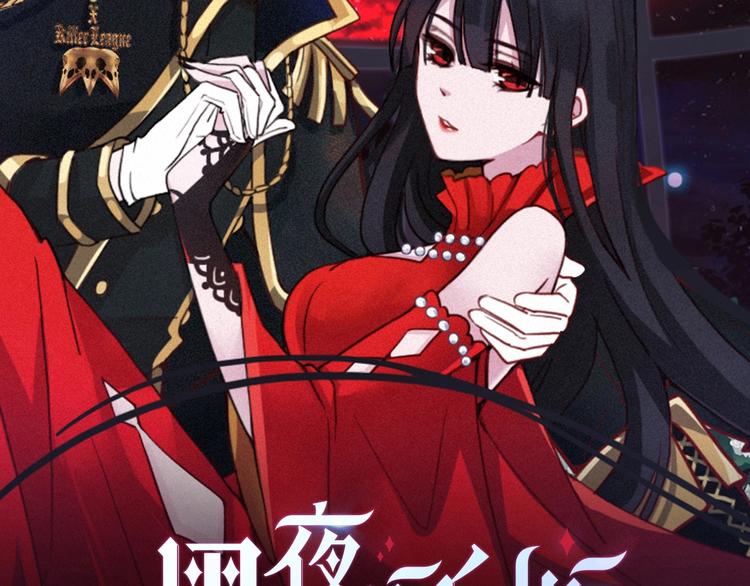 第33话 光明会13