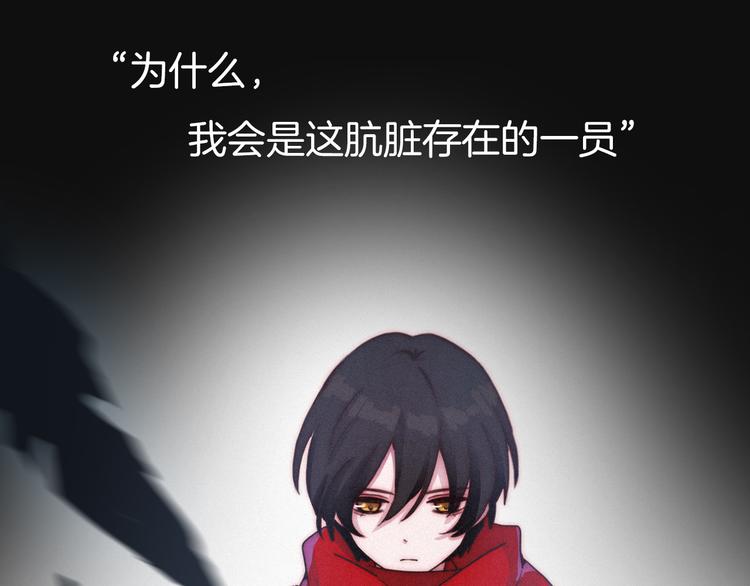 序章 逆天魔女的禁忌守护8