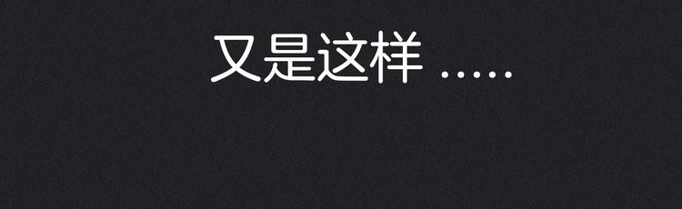 第1夜 月隐的魔女68