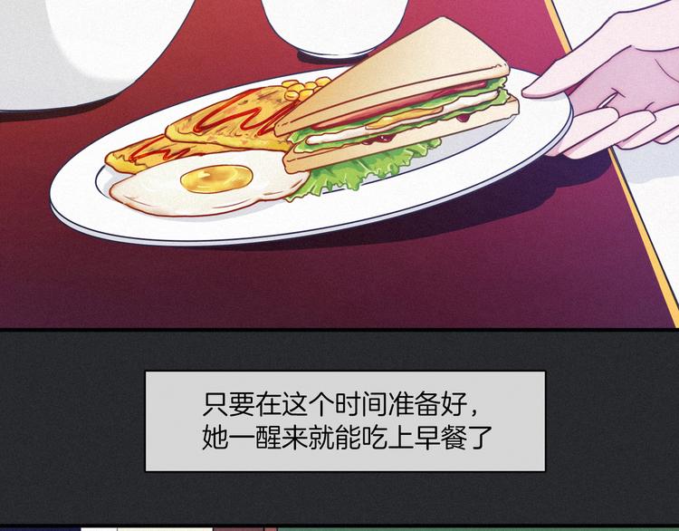 番外 舔狗的一天5
