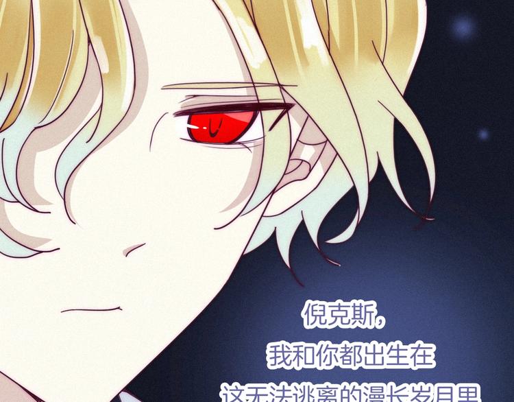 第38话 指引者计划93