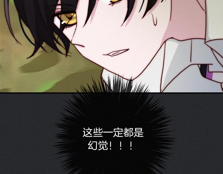 第25话 守护的力量22