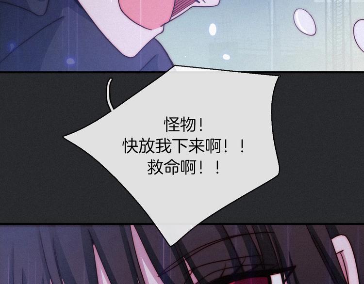 第32话 希望下的邪恶之花13