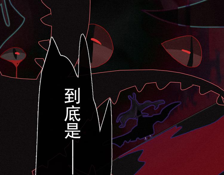 第2话 月色真美72