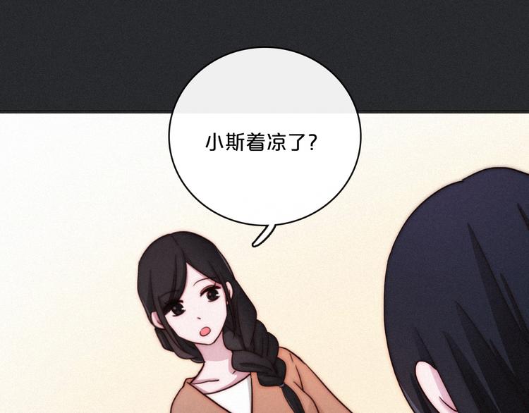 第7话 想要保护这个家68
