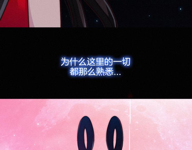 第30话 梦里的她8