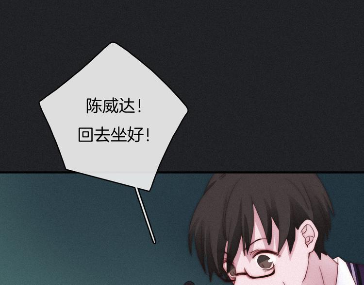 第1夜 月隐的魔女33