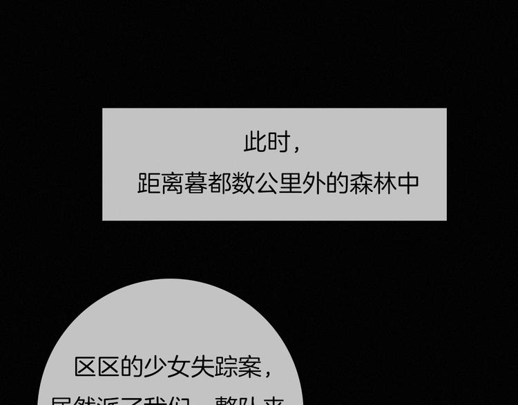 第34话 猎杀联盟47