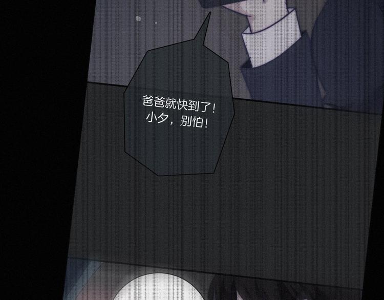 第5话 腥红领域127
