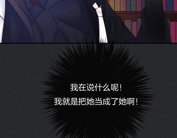 第46话 三角戏59