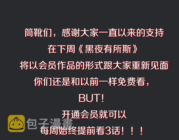 第44话 孤独的滋味149