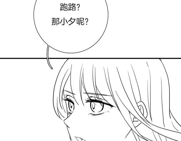 第33话 光明会140