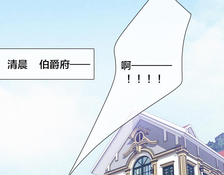 第29话 秘密咒印，只属于我102