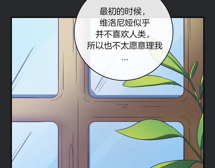 第12话 无法接近的月隐95