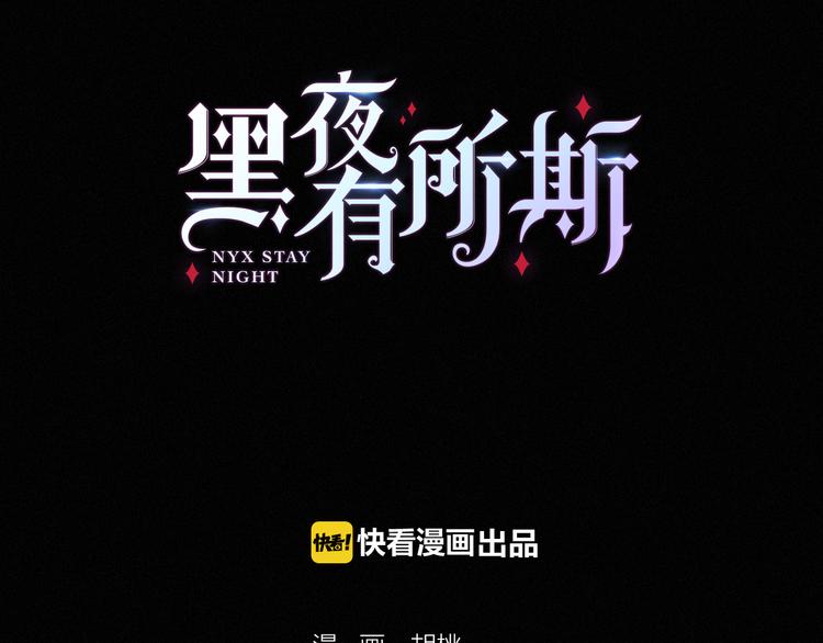 第2话 月色真美8