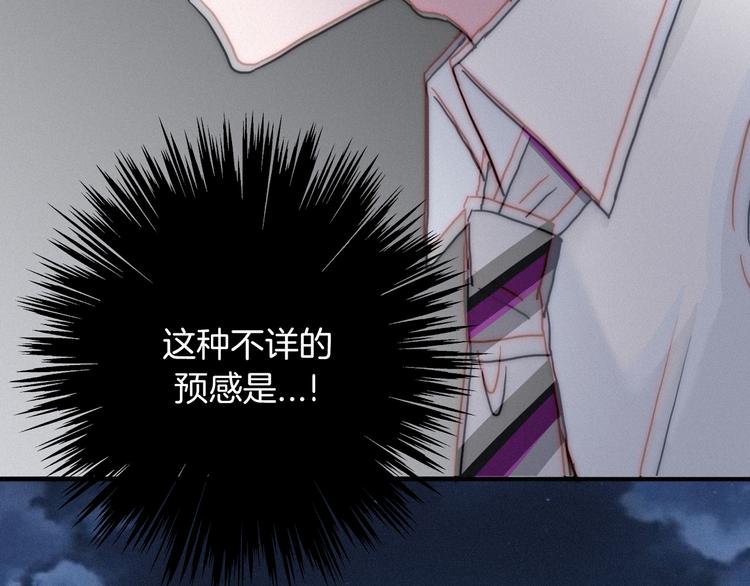 第25话 守护的力量113