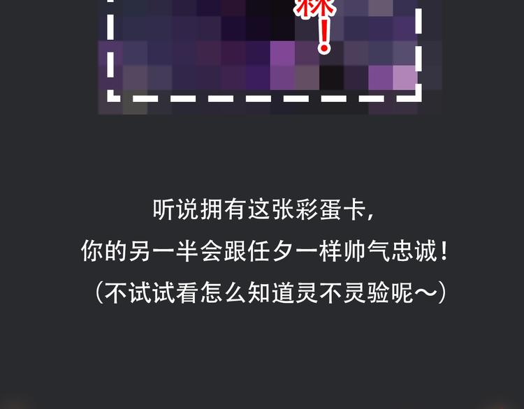 第33话 光明会146