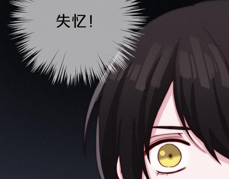 第13上 愿能铭记71