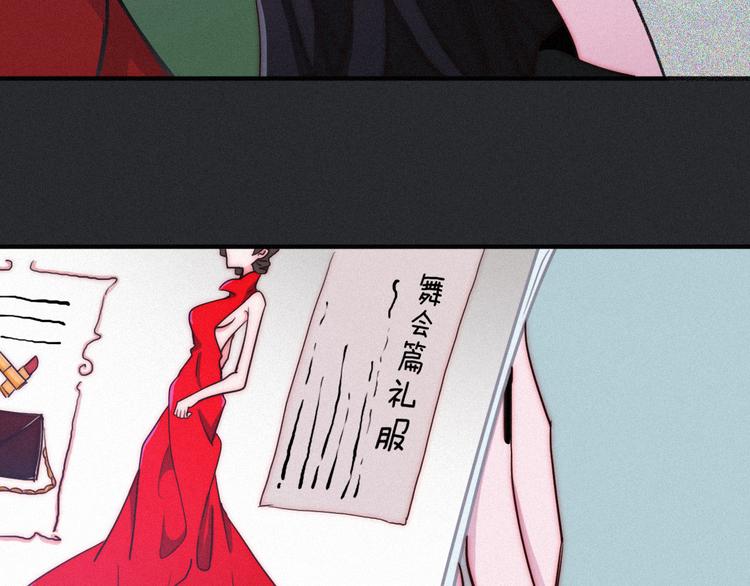 番外 舔狗的一天17