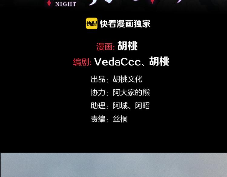第28话 只想见你2