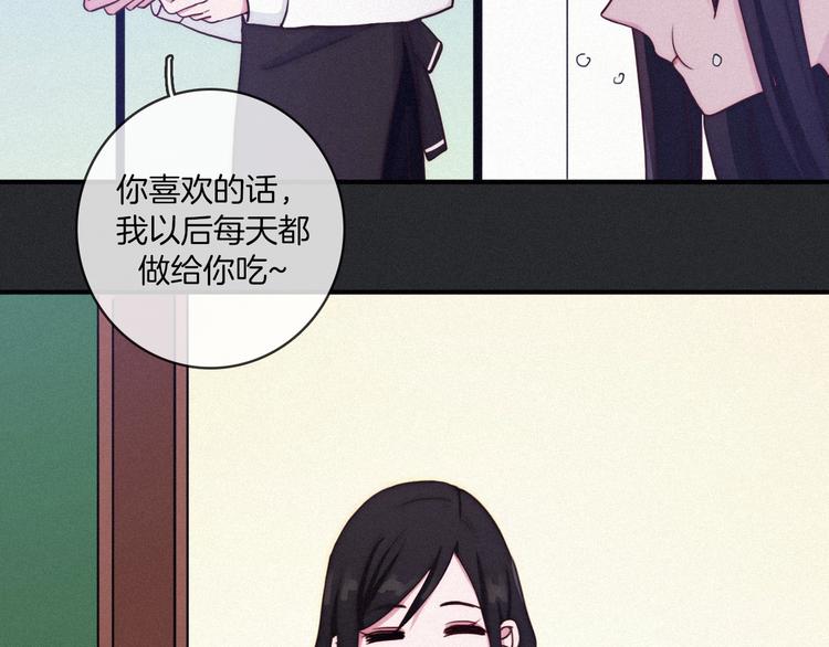 番外 舔狗的一天11