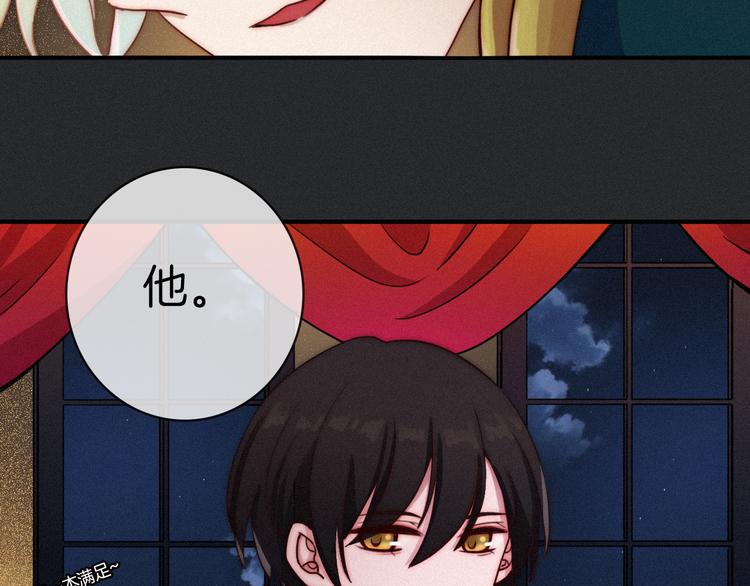 第19话 请你跳一支舞43