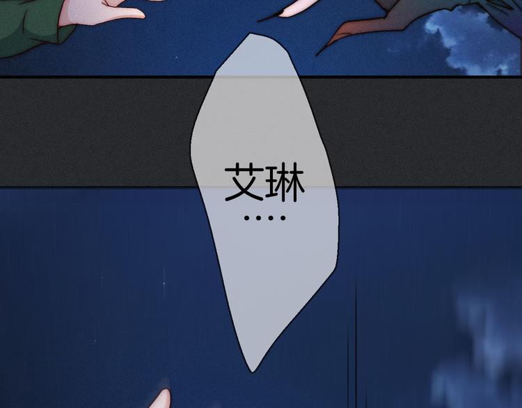 第16话 铭记的痛苦99