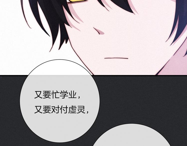 第44话 孤独的滋味43