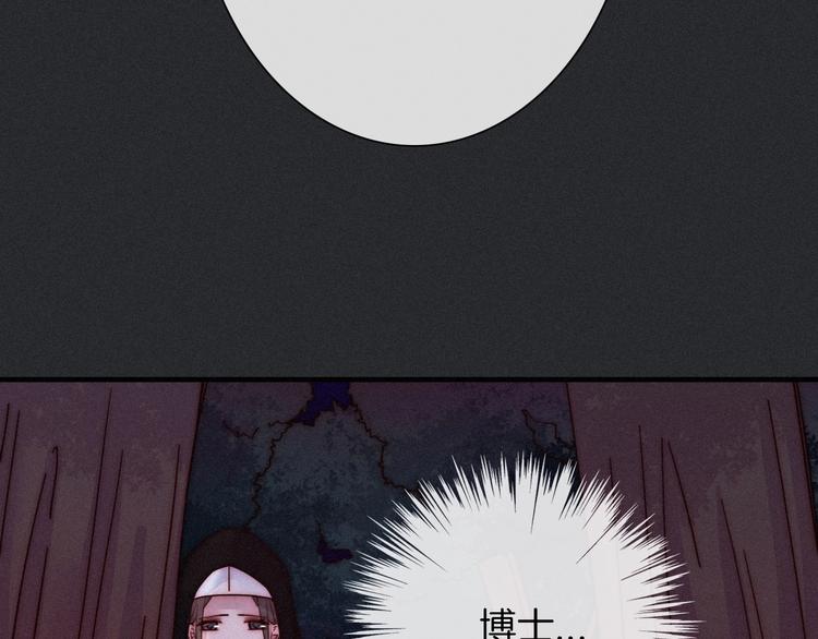 第41话 回到你的身边11