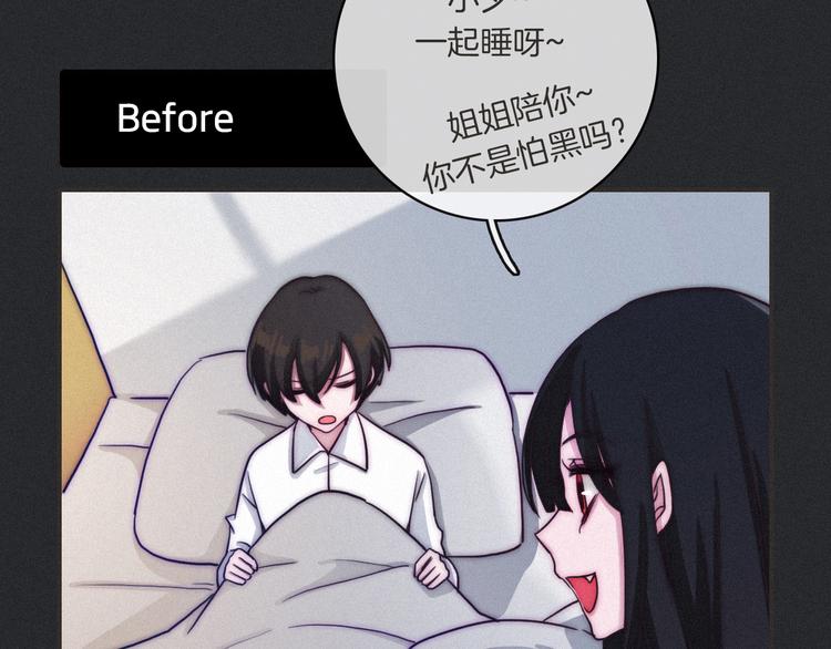 第4话 别想动我的人163