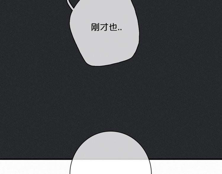 第6话 同样的月隐25