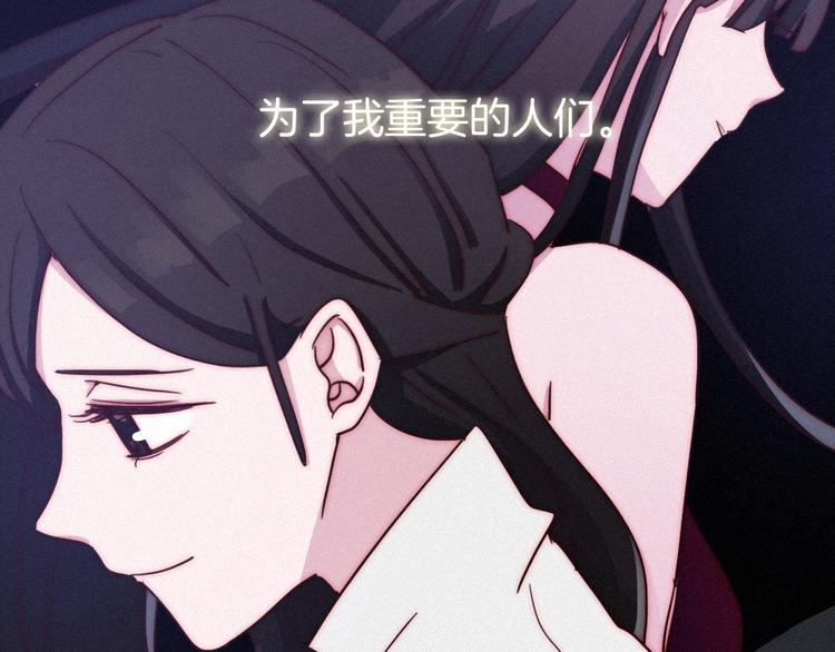 第22话 她是我的人86